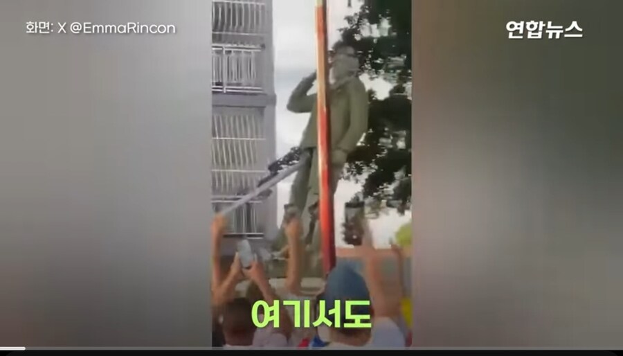 베네수엘라 근황.jpg_4.jpg