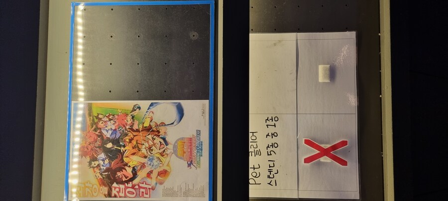 [말딸] 4주차 특전 괜히 기대했다_1.jpg