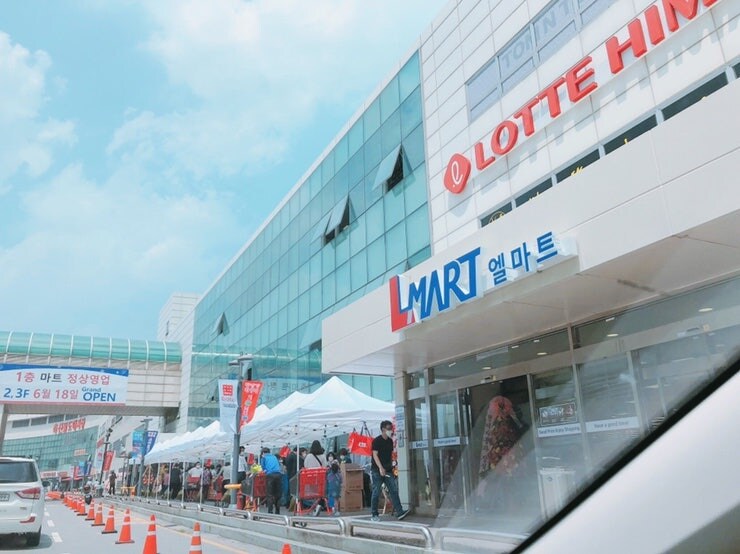 롯데가 20년된 알짜배기 대형마트 날려버린 사연 | 유머 게시판 롯데가 20년된 알짜배기 대형마트 날려버린 사연 | 유머 게시판 | 루리웹
