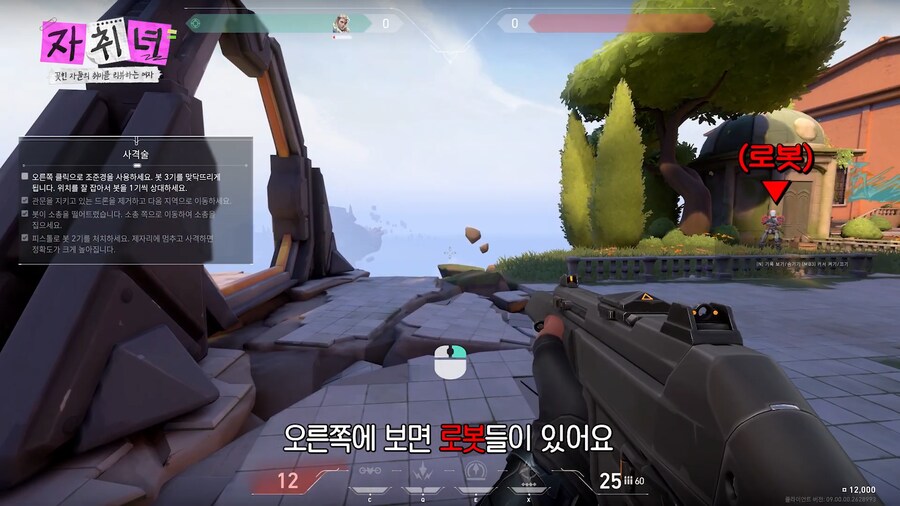 운전 연수보다 어려운 여사친 게임 가르치기.jpg_11.png