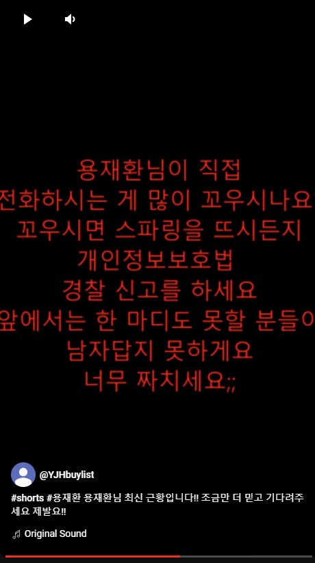 '그 공구카페' 옹호(?)하는 팬 유튜브도 있네요_3.png