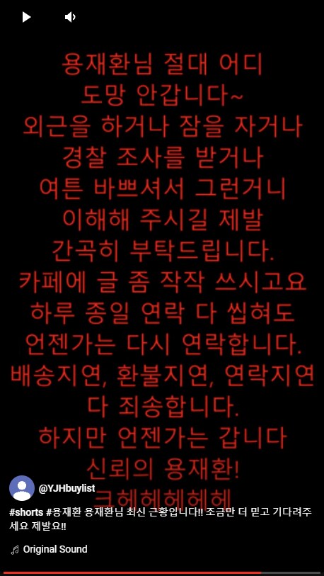 '그 공구카페' 옹호(?)하는 팬 유튜브도 있네요_4.png