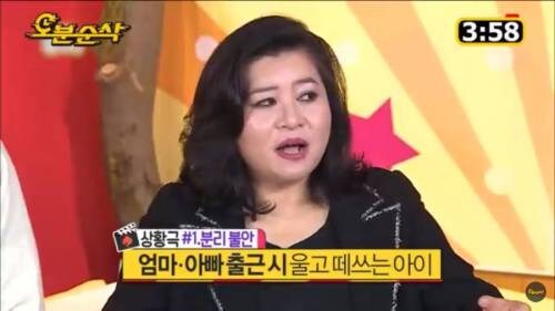 오은영 선생님도 인정한 명수옹의 아이 교육.jpg_1.jpg