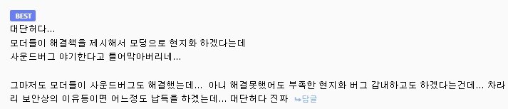 스타필드)세계최고 게임회사 벲뎂슶닶_3.jpg