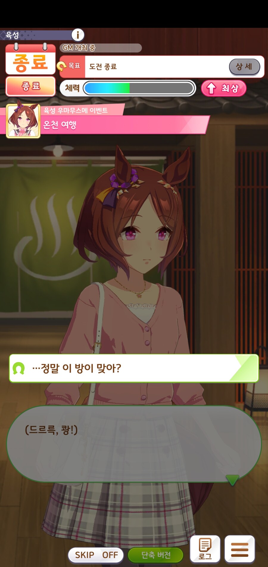 로렐 뽑았습니다. 여러모로 좋네요._8.jpg