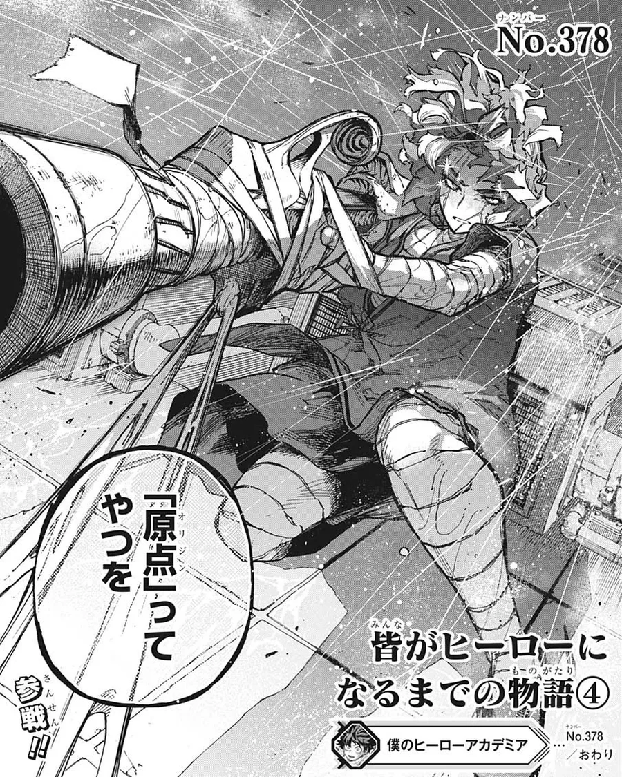 히로아카,스압)엔딩이 추가컷 따위로 해결이 불가능한 이유_18.webp