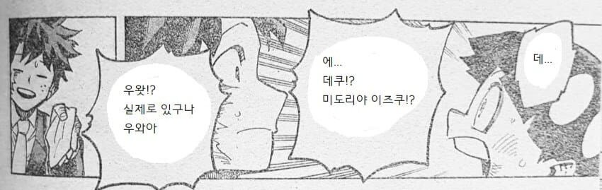 히로아카,스압)엔딩이 추가컷 따위로 해결이 불가능한 이유_7.jpg