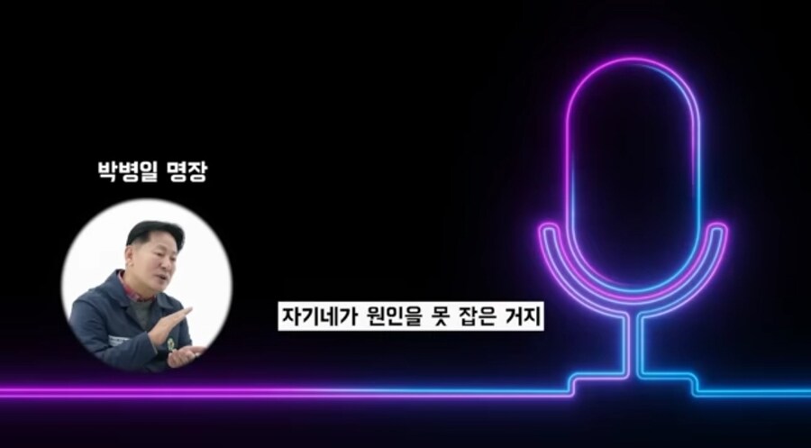 미쳐버린 정비센터의 신차 수리비 2200만원 청구.jpg_4.jpg