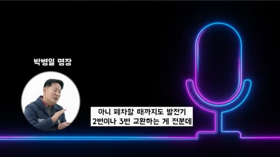 미쳐버린 정비센터의 신차 수리비 2200만원 청구.jpg_5.jpg