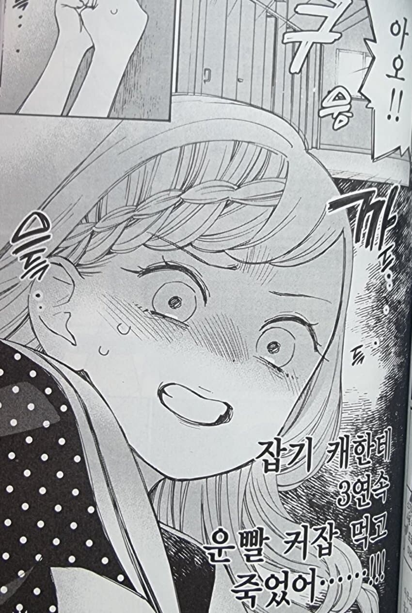 스파)3번 보면 죽는 그림_1.jpg