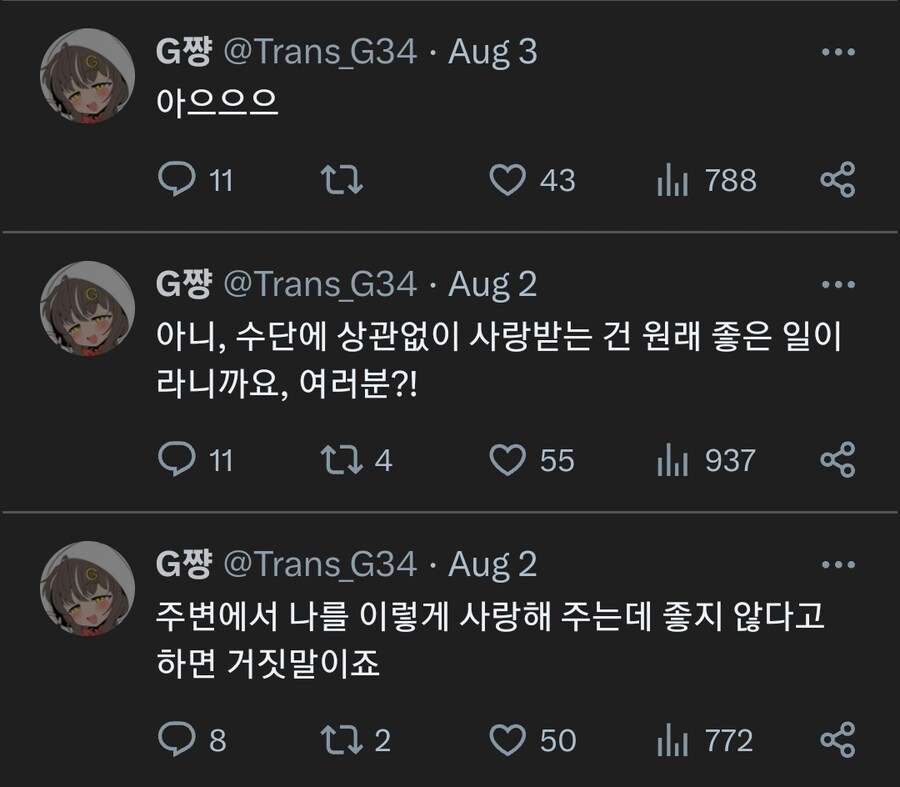 버미육) 짤 번역가가 야한 작가님 눈에 띄면_2.jpg