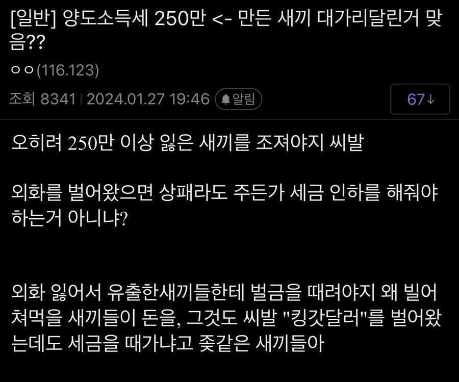 요즘 미주갤이 드립이 장난이 아님_2.jpg