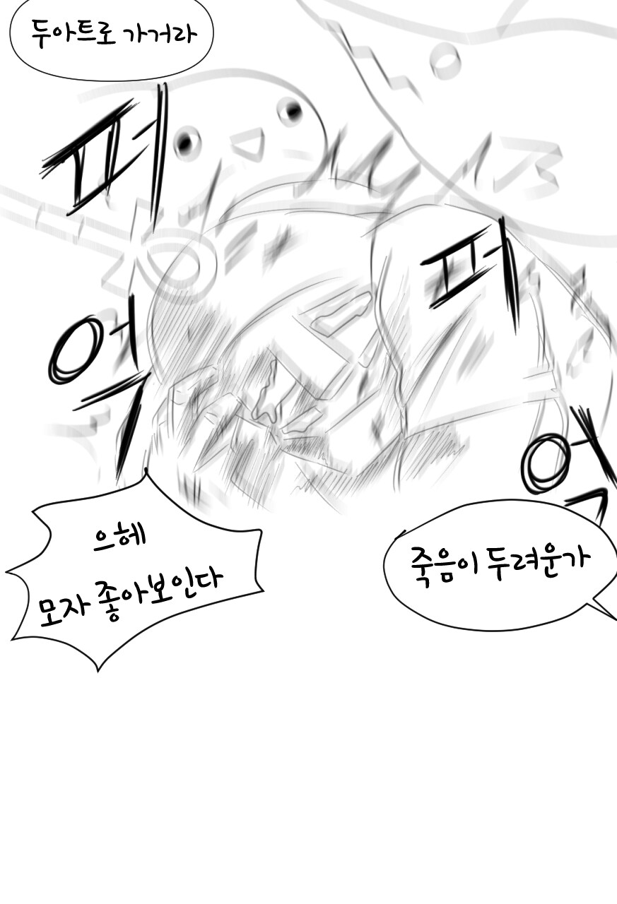 블루아카) 해변의 아비도스.jpg_5.png