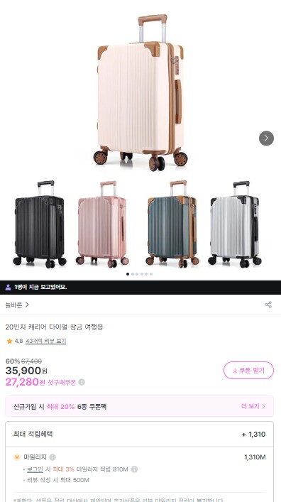 지그재그) 기내용 캐리어 기획전_4.png