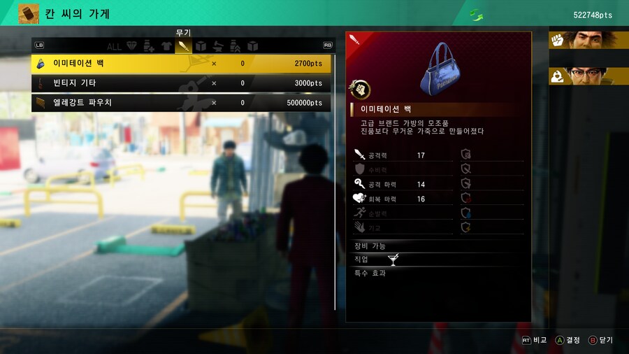 용7)유게이들아... 나를 노숙자의 왕이라고 불러주겠니...?_1.png