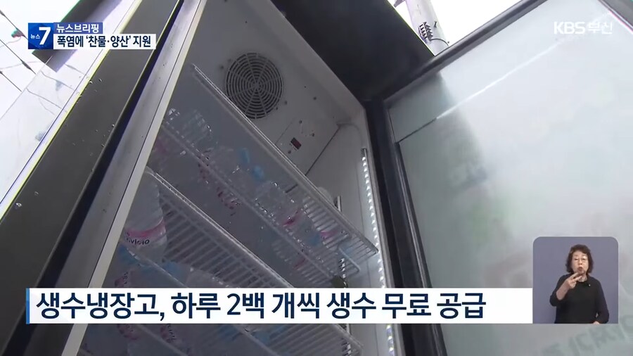 부산의 흔한 복지정책.jpg_4.png