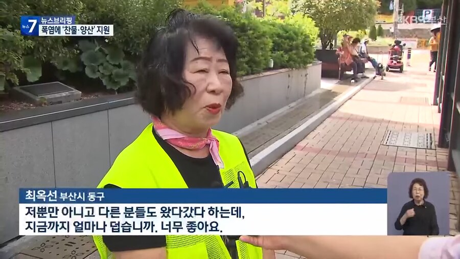 부산의 흔한 복지정책.jpg_6.png