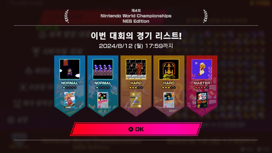 제4 회 세계 랭킹 대회(2024/8/12 (월) 17:59까지)_1.jpg