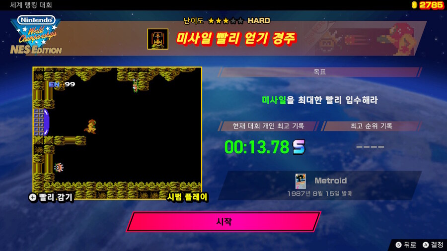 제4 회 세계 랭킹 대회(2024/8/12 (월) 17:59까지)_5.jpg