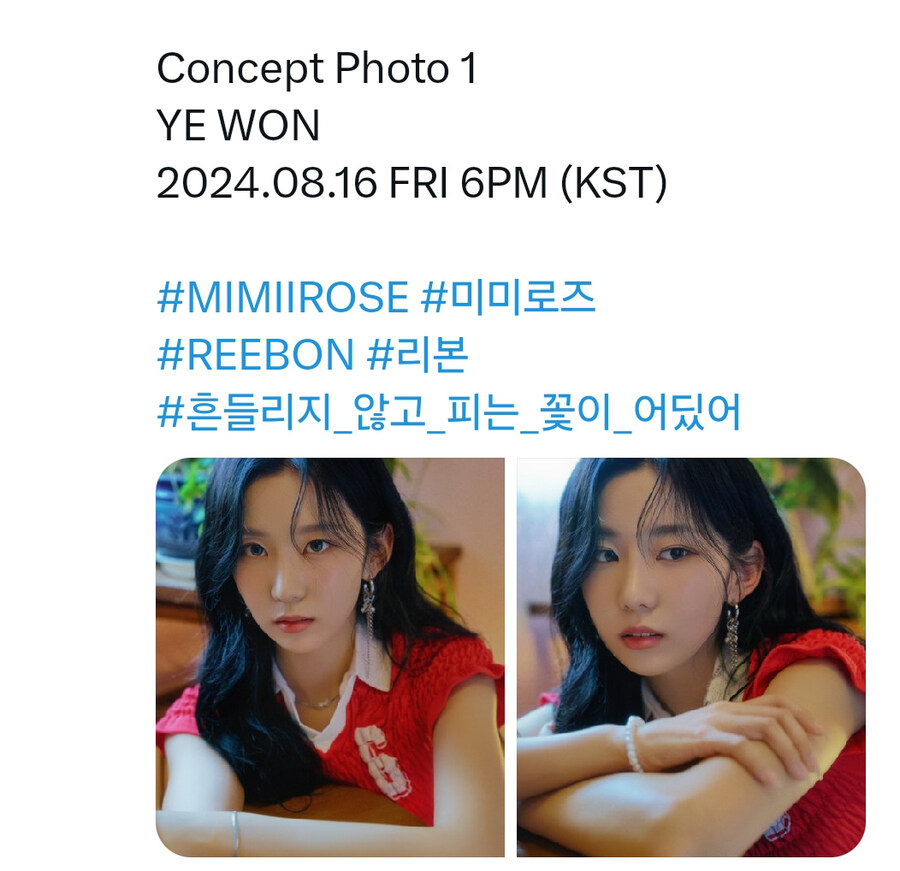 소속사 이적 및 7인조 확대(안나.예린 영입) 미미로즈 컨셉포토_10.jpg