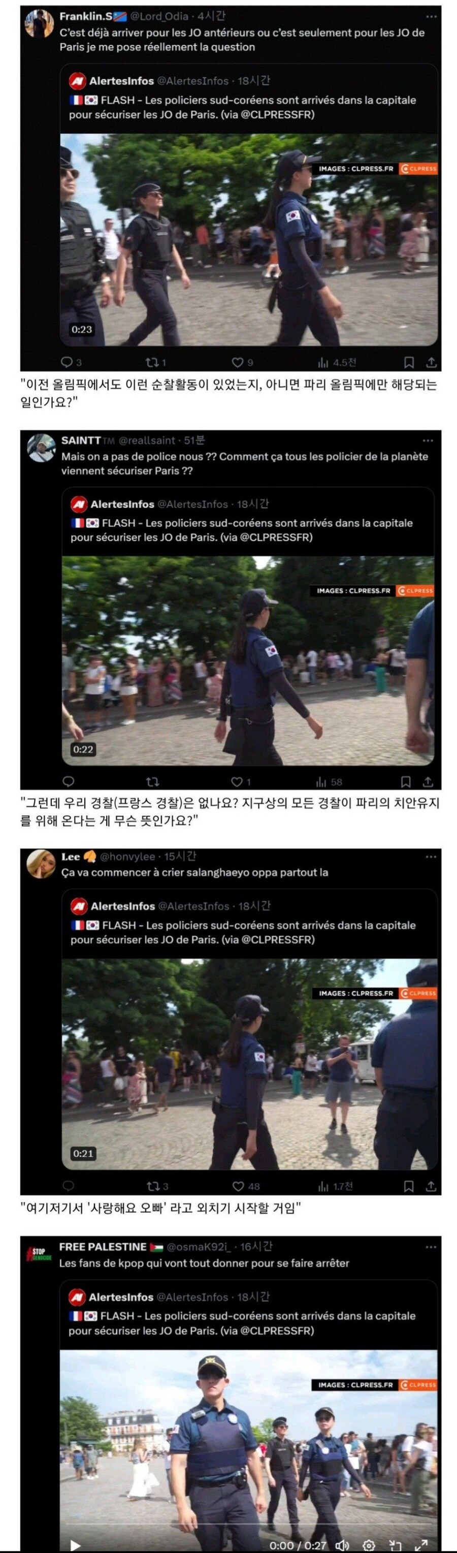 한국이라는 나란 대체 멀까?_8.jpg