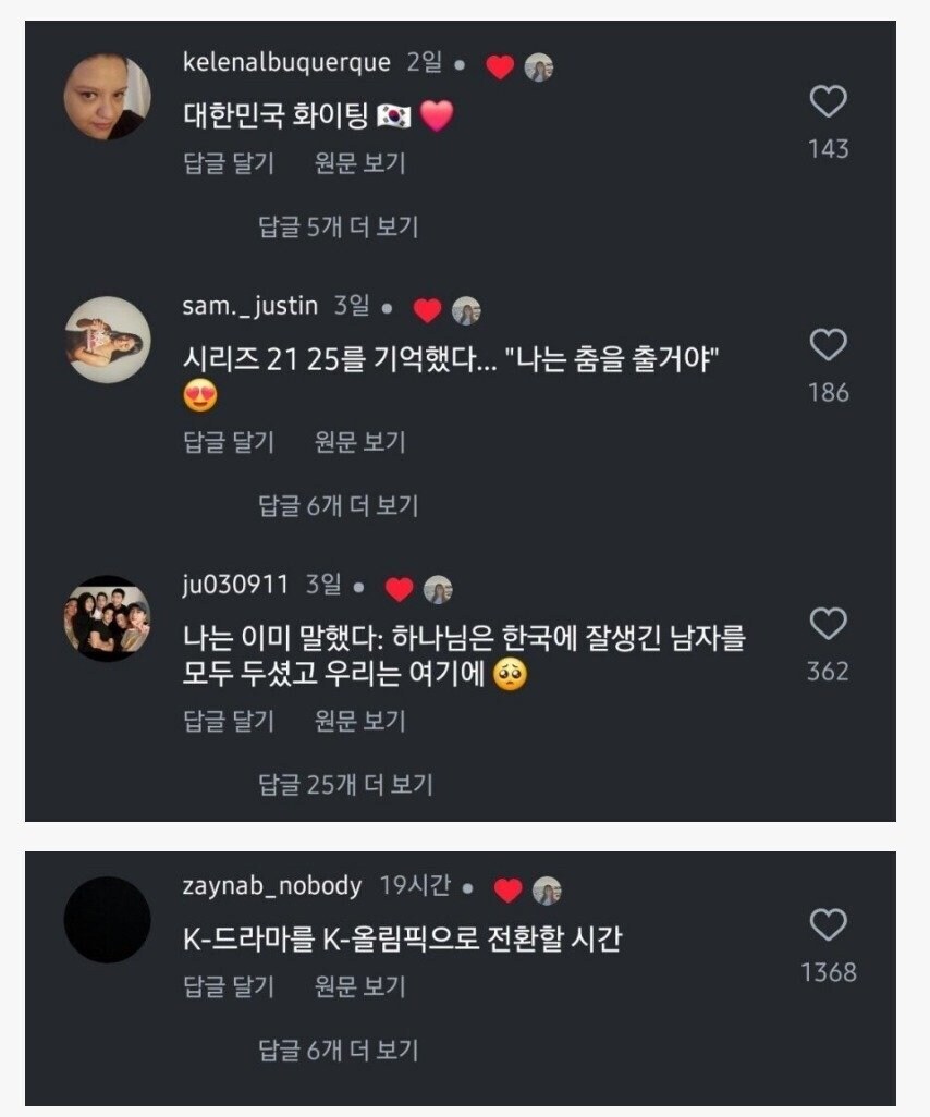 한국이라는 나란 대체 멀까?_10.jpg