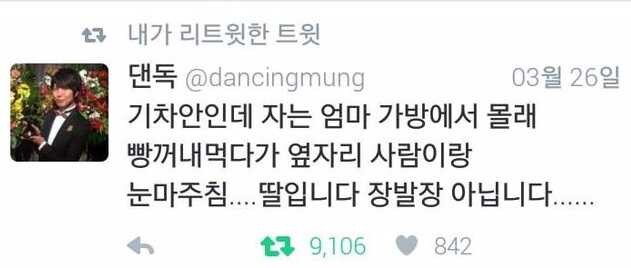 저 이 사람 딸입니다, 장발장 아닙니다...jpg_1.jpg