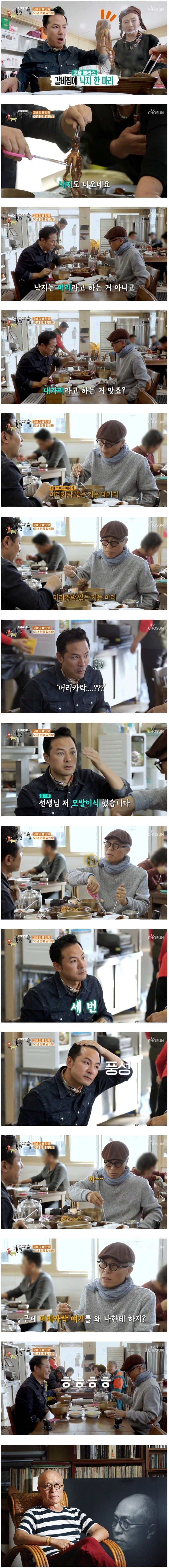 머리와 대가리의 차이.jpg_1.png