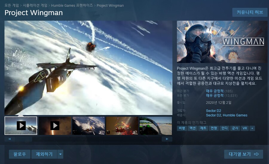 ㅈ같아서 내가 만든다고 시작한 어느 게임의 결말_2.png