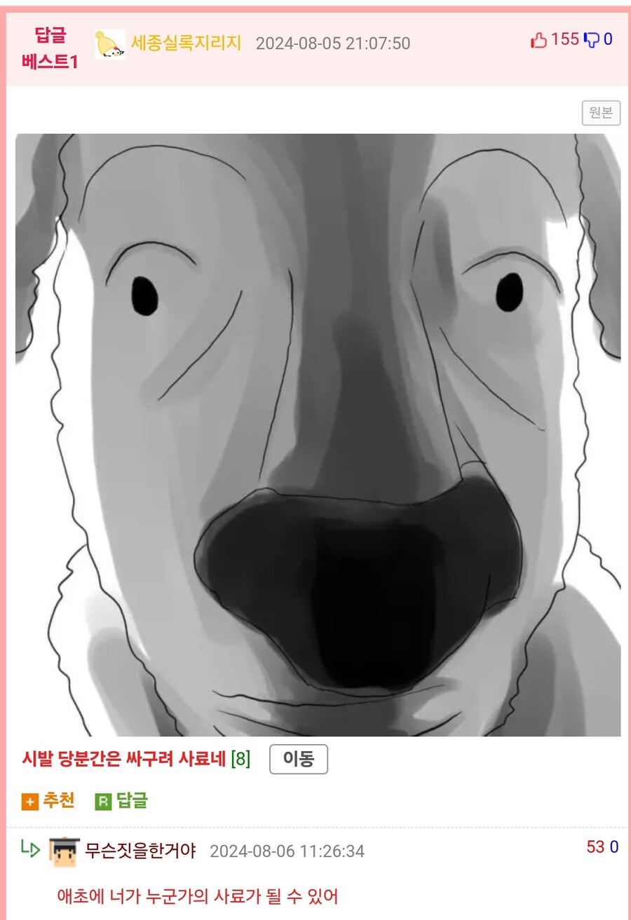 짱구야~ 요즘 주식한다며?_4.jpg