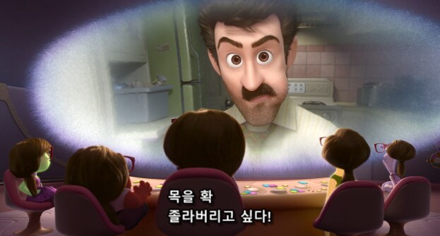 남편들이 마누라들에게 혼나는 주된 이유_18.png