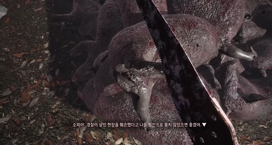 The Method of Hiding a Body 한글패치_4.png