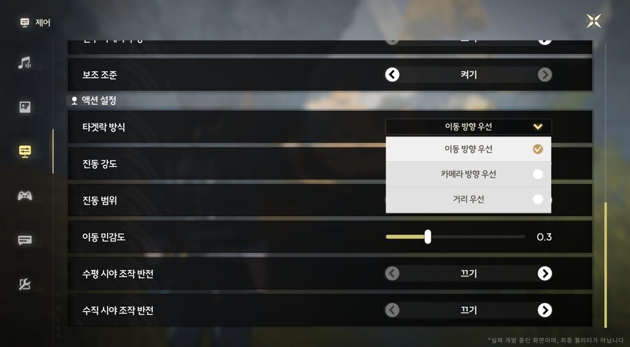 [명조] 1.2 버전 최적화 미리보기 및 특별 통신 내용_2.jpg