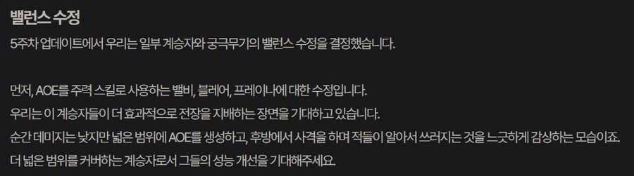 퍼스트디센던트) 운영 ㅆㅂ ㅋㅋㅋ_4.png
