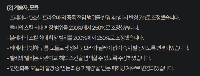 퍼스트디센던트) 운영 ㅆㅂ ㅋㅋㅋ_5.png