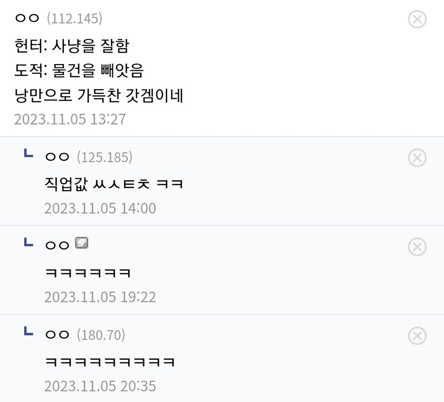 전설의 메이플랜드 원숭이의 숲 2 사건.jpg_3.jpg