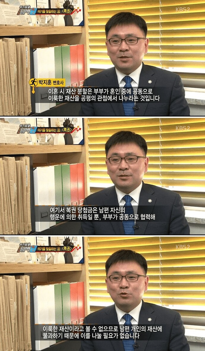 의외로 잘 모르는 한국 복권 당첨금의 비밀. jpg_1.png