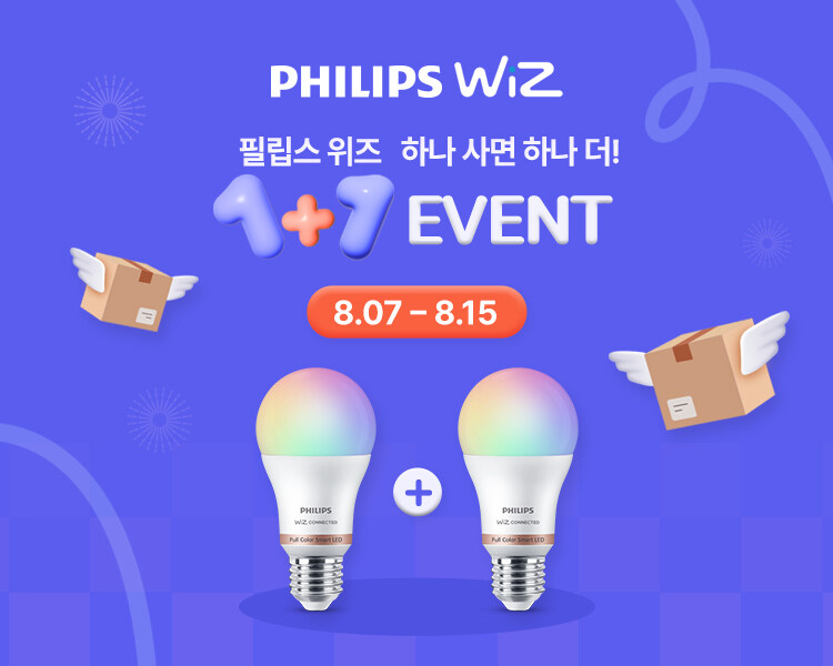 [네이버] 필립스 위즈 컬러 LED 조명 1+1 (15,040원/무배)_1.jpg
