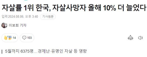 전세계가 한국에게서 이길수 없는것._1.jpg