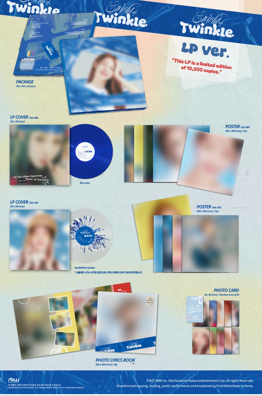 문별 (Moon Byul) 1st Full Album Repackage [Starlit of Twinkle] 앨범(LP ver.)_2.jpg