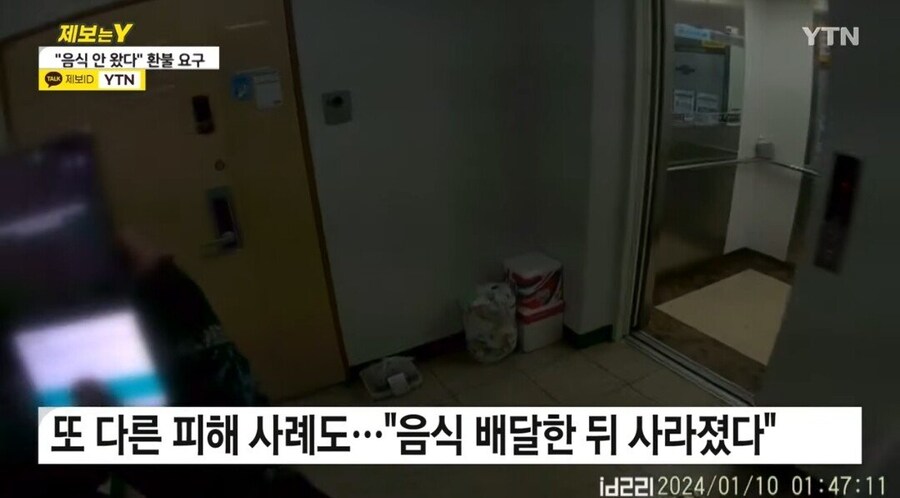 바디캠 장착하는 배달기사들이 많아지는 이유_2.jpg