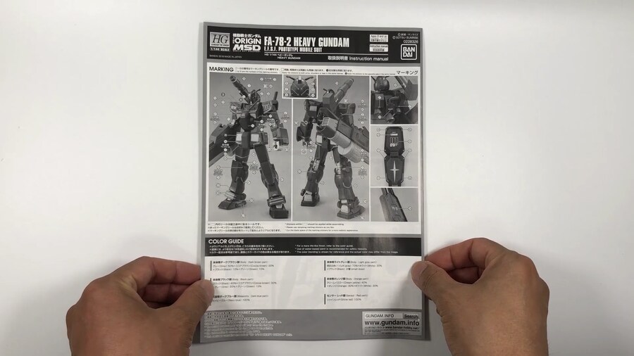 [HGTO] 크고 아름다운건 양팔에 달아야해! 헤비건담!_4.png