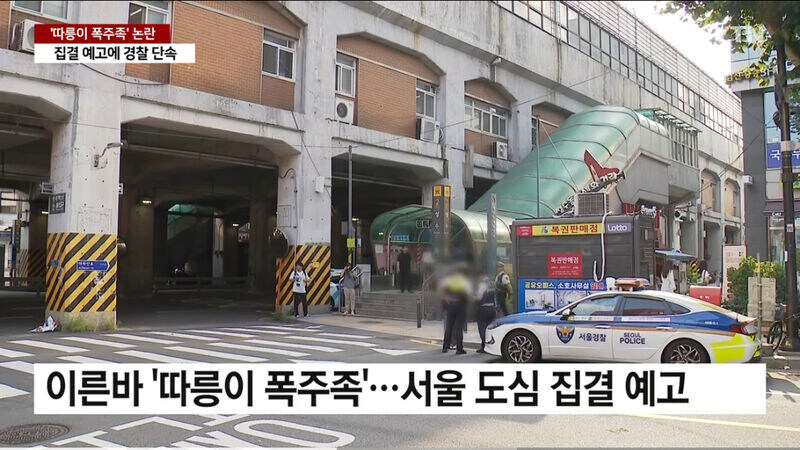 따릉이 폭주족.jpg_2.jpg