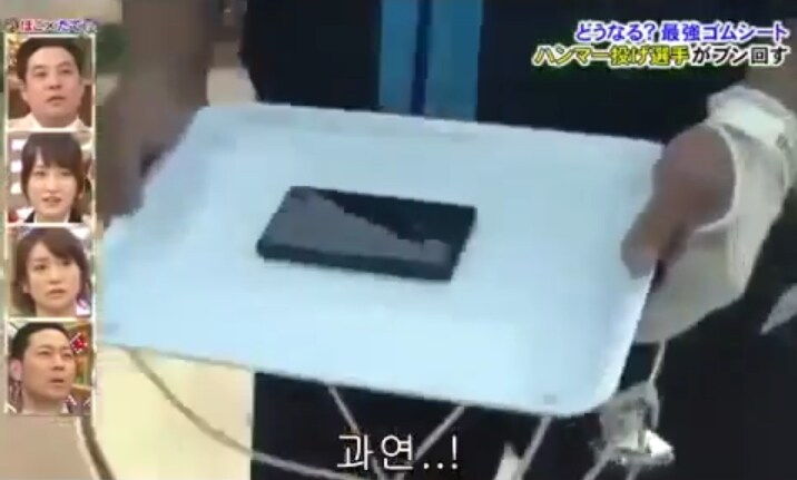 절대 안떨어지는 고무시트 vs 드리프트 킹_4.png