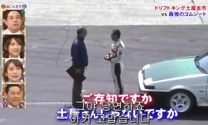 절대 안떨어지는 고무시트 vs 드리프트 킹_9.png