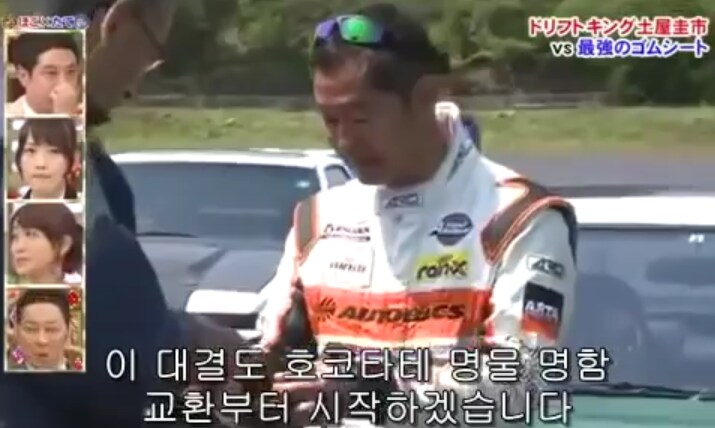 절대 안떨어지는 고무시트 vs 드리프트 킹_10.png