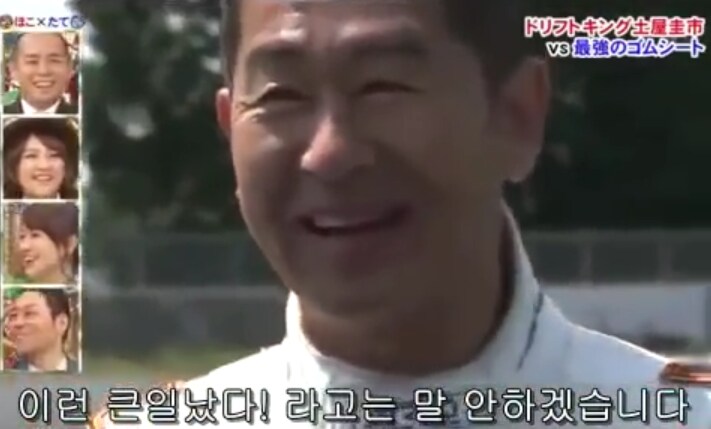 절대 안떨어지는 고무시트 vs 드리프트 킹_12.png