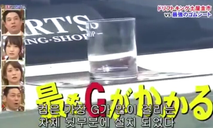 절대 안떨어지는 고무시트 vs 드리프트 킹_15.png