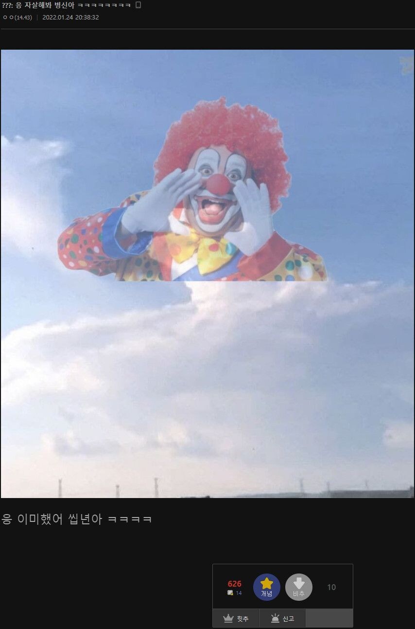 ??? : 응 폭락해봐 ㅂㅅ아ㅋㅋㅋㅋㅋㅋ .jpg_2.jpg