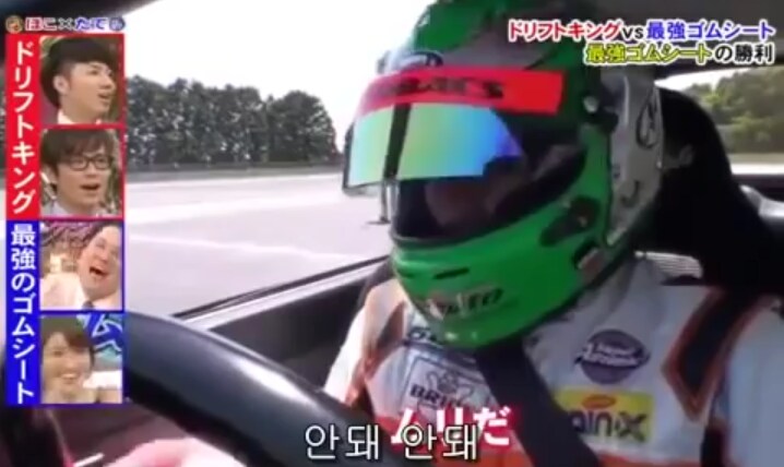 절대 안떨어지는 고무시트 vs 드리프트 킹_22.png